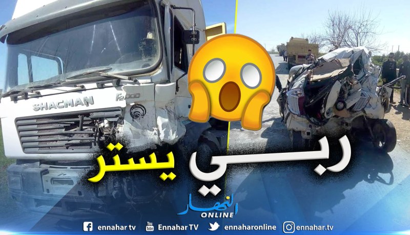 بالصور.. إصابة 3 أشخاص في حادث مرور بالشلف