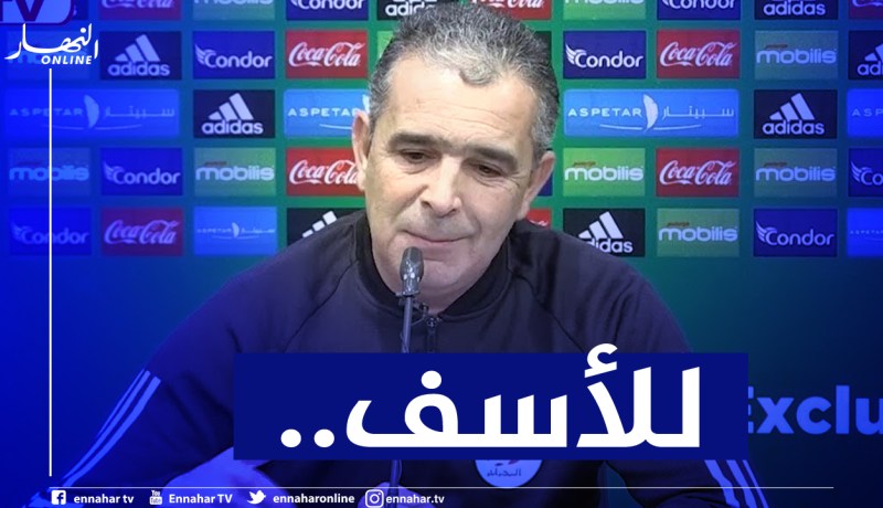 بعد إلغاء “كان” المغرب.. مُدرب الخضر:”نحن مُحبطون”