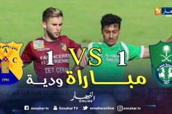 نادي بارادو يتعادل وديا مع الأهلي السعودي