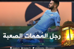 مانشستر سيتي يتحرك لتجديد عقد “محرز”