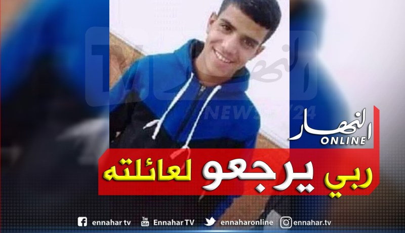 الوادي: إختفاء غامض للطفل علي علوان بقرية السويهلة