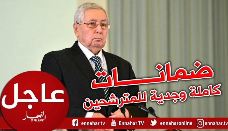 بن صالح يكلف الحكومة بتحضير مشروع قانون يعطي ضمانات كاملة للرئاسيات