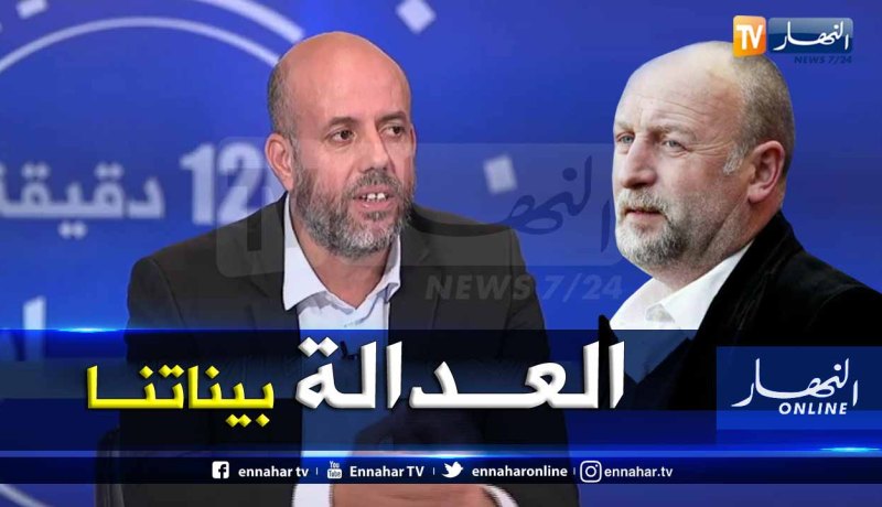 ملال: “مناجير دوما هو سبب هذه المشاكل”