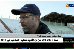 لخضر عجالي:”على الإدارة تسخير كل الإمكانيات لتحقيق الصعود”