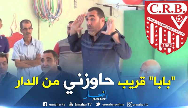 بالفيديو.. بوستة:”خسرنا أموالنا ووقتنا وفي الأخير الجميع يشتم إسمي”