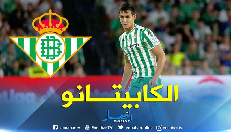 ماندي خامس أحسن لاعب في بتيس هذا الموسم