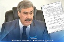 والي غرداية يمدد منع تنظيم المظاهرات العمومية والتجمعات بـ5 بلديات