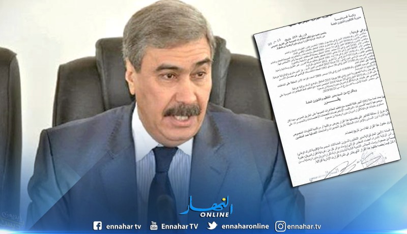 والي غرداية يمدد منع تنظيم المظاهرات العمومية والتجمعات بـ5 بلديات