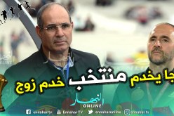 “الزاكي”:”بلماضي يعطيه الصحة والخضر أكبر مُرشح للتتويج بالكان”