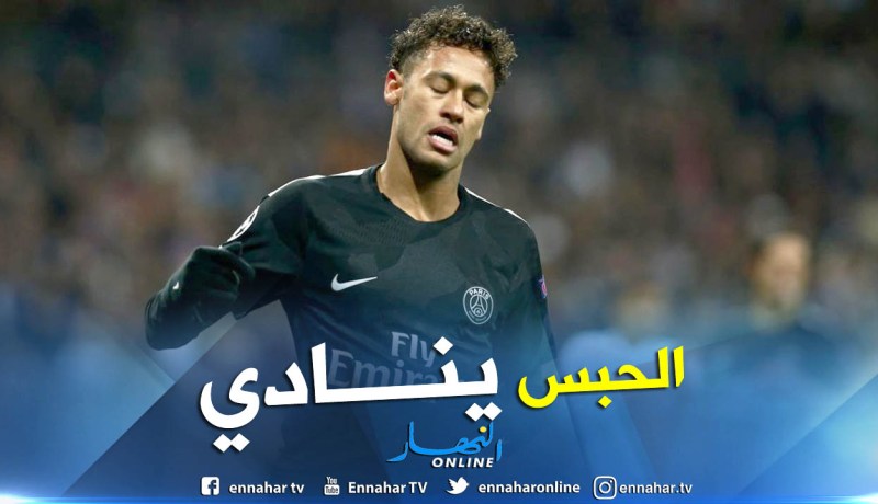 نيمار مُهدد بـ6 سنوات سجن لهذا السبب !!