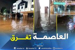 بالفيديو والصور.. الأمطار تتسبب في غرق عدة أحياء بالعاصمة