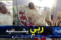 بالفيديو والصور.. الفنان والمغني ” محمد العباسي ” يعاني بمستشفى سيدي بلعباس