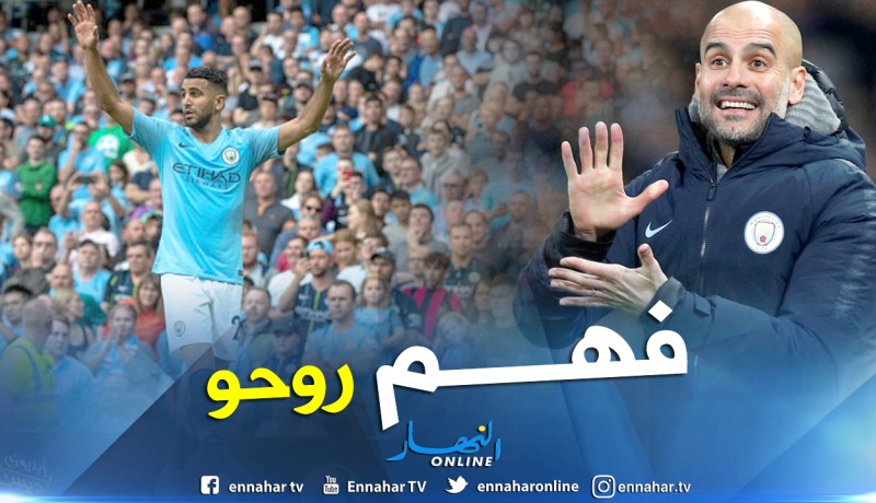 “غوارديولا” يكشف سبب صحوة “محرز” !