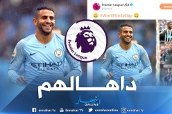 “البريميرليغ” تختار “محرز” للإحتفال بـ”يوم الابتسامة”