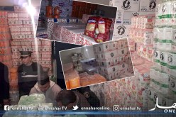 الشلف: حجز 130 قنطار من الفرينة والسميد مخزنة