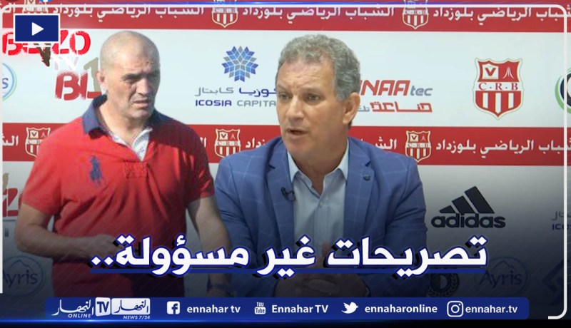 شباب بلوزداد يتهم “بطل إفريقيا” بالتخلاط !