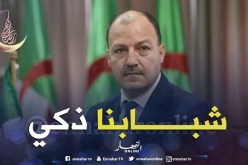 بالفيديو.. حطاب:”عندنا شباب ذكي وعلينا الإستثمار في هاته القوة”