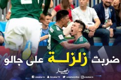 هدف “لوزانو” يتسبب في هزة أرضية بالعاصمة المكسيكية !!
