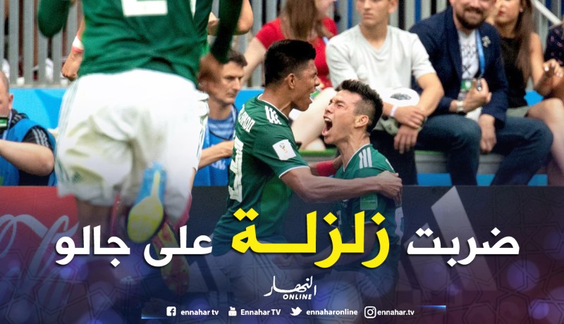 هدف “لوزانو” يتسبب في هزة أرضية بالعاصمة المكسيكية !!