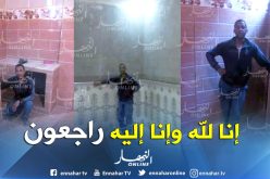 توقيف أربعة أشخاص مشتبهين في مقتل الشاب العيسي زوبير ببجاية