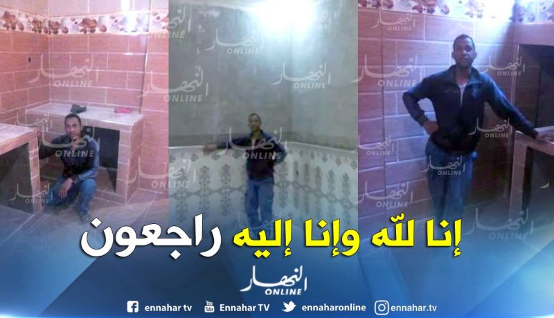 توقيف أربعة أشخاص مشتبهين في مقتل الشاب العيسي زوبير ببجاية