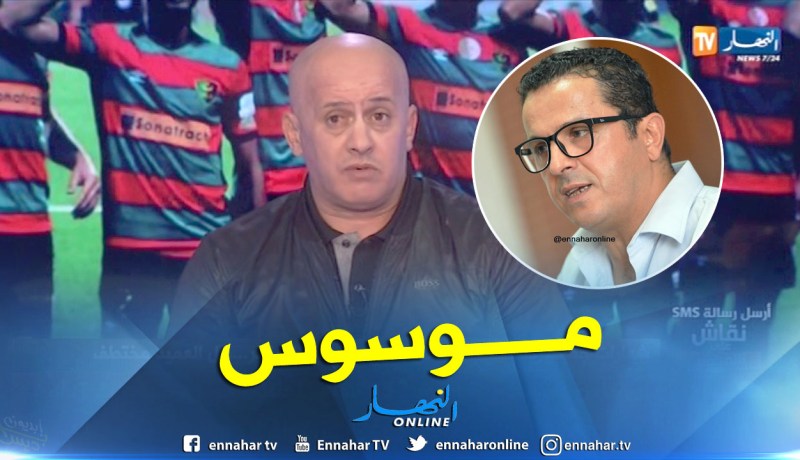 غريب:”قاسي السعيد موسوس وكان يخدم عندي في المولودية”