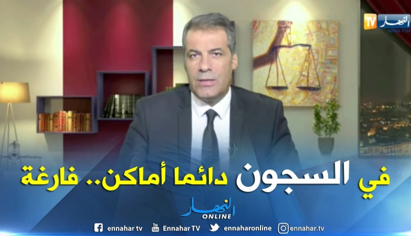المحامي كورتال: “بعض رواد الفضاء الأزرق يتفننون في سب غيرهم”
