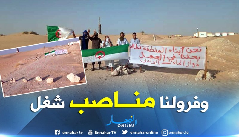 بالصور..شباب يطالبون بتوفير مناصب شغل بالشركات البترولية في الوادي