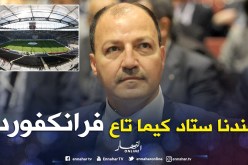 بالفيديو.. حطاب:”ملعب براقي تحفة معمارية ويشبه كومرتسبانك آرينا”