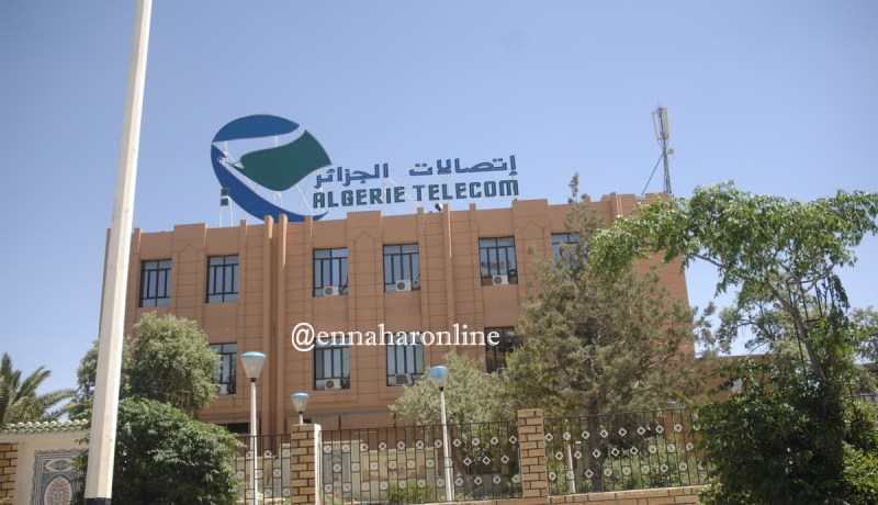 مليون زبون لدى اتصالات الجزائر تسلم فواتيره عبر “Sms”
