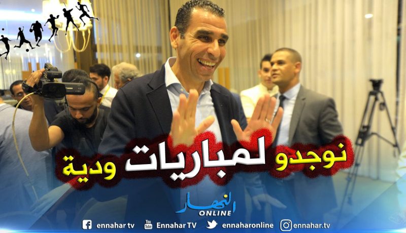 زطشي: “ندرس إمكانية إجراء مباراة ودية في سبتمبر”