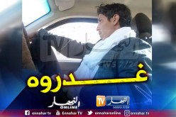 شاب بغرداية يلفظ أنفاسه في مصلحة الإنعاش بعد تعرضه إلى إعتداء وسرقة