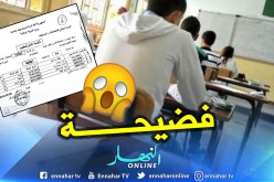 تبسة : قاعة خاصة لأبناء الأمين العام لمديرية التربية ومدير متوسطة لإجتياز البيام