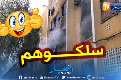إنقاذ امرأتين من حريق شب في منزلهما بسيدي بلعباس