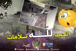 بالفيديو والصور.. سقوط سقف باحة بناية قديمة بها 8 عائلات بالمدينة القديمة في عنابة