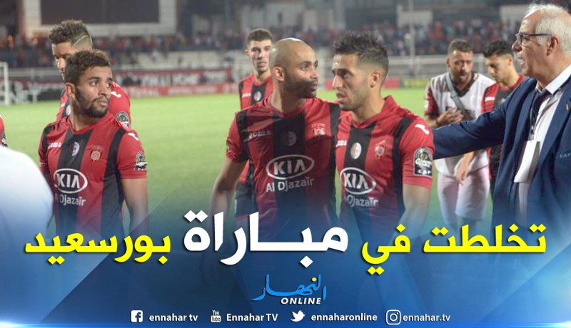 هذا ما حدث بعد نهاية لقاء المصري البورسعيدي !