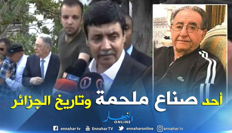 زيتوني: المجاهد الراحل يحياوي سجّل إسمه في تاريخ الجزائر