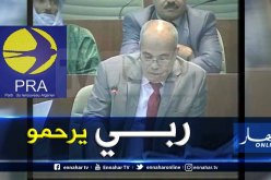 الشلف : العثور على الامين الولائي لحزب التجديد الجزائري جثة هامدة داخل مكتبه