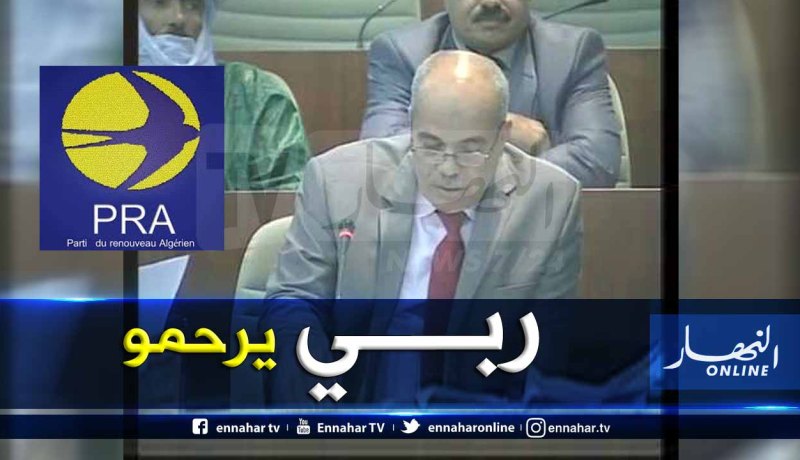 الشلف : العثور على الامين الولائي لحزب التجديد الجزائري جثة هامدة داخل مكتبه