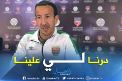 بلخير:”المهم هو التأهل ومرحبا بكوربيس”