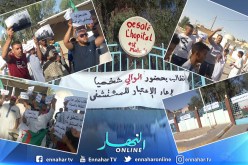 الوادي : سكان الاحياء الجنوبية ينتفضون ويطالبون بحقهم في الصحة
