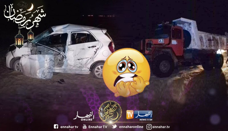 الوادي : 3 جرحى في إصطدام بين شاحنة وسيارة