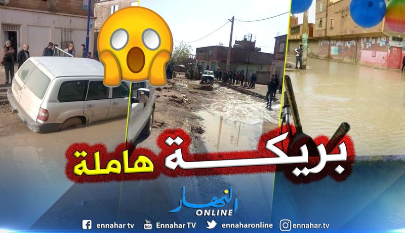 بالصور.. زخات من المطر تفضح السبات العميق للسلطات المحلية في بريكة بباتنة