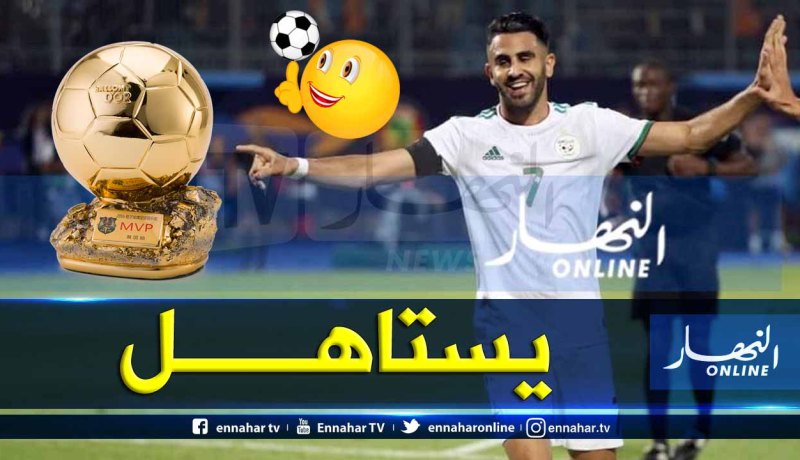 محرز ضمن المرشحين لنيل جائزة الكرة الذهبية