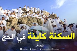 «عمائر إسكان الحجاج الإضافيين جاهزة ولن يكون هناك مشكل»