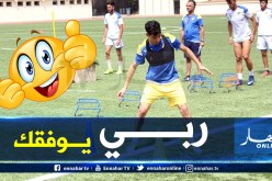 لوصيف ينتقل رسميا للدوري الفرنسي