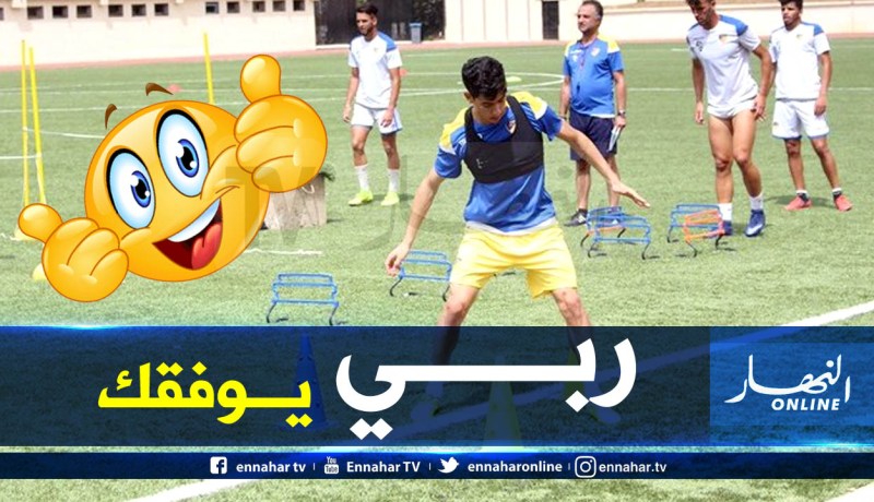 لوصيف ينتقل رسميا للدوري الفرنسي