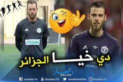 “أوكيدجة” يصنع الحدث في مواقع التواصل الإجتماعي لهذا السبب !!