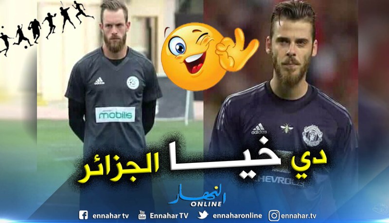 “أوكيدجة” يصنع الحدث في مواقع التواصل الإجتماعي لهذا السبب !!