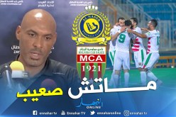 بالفيديو.. مدرب النصر:”مواجهة المولودية صعبة وحضرنا لها جيدا”